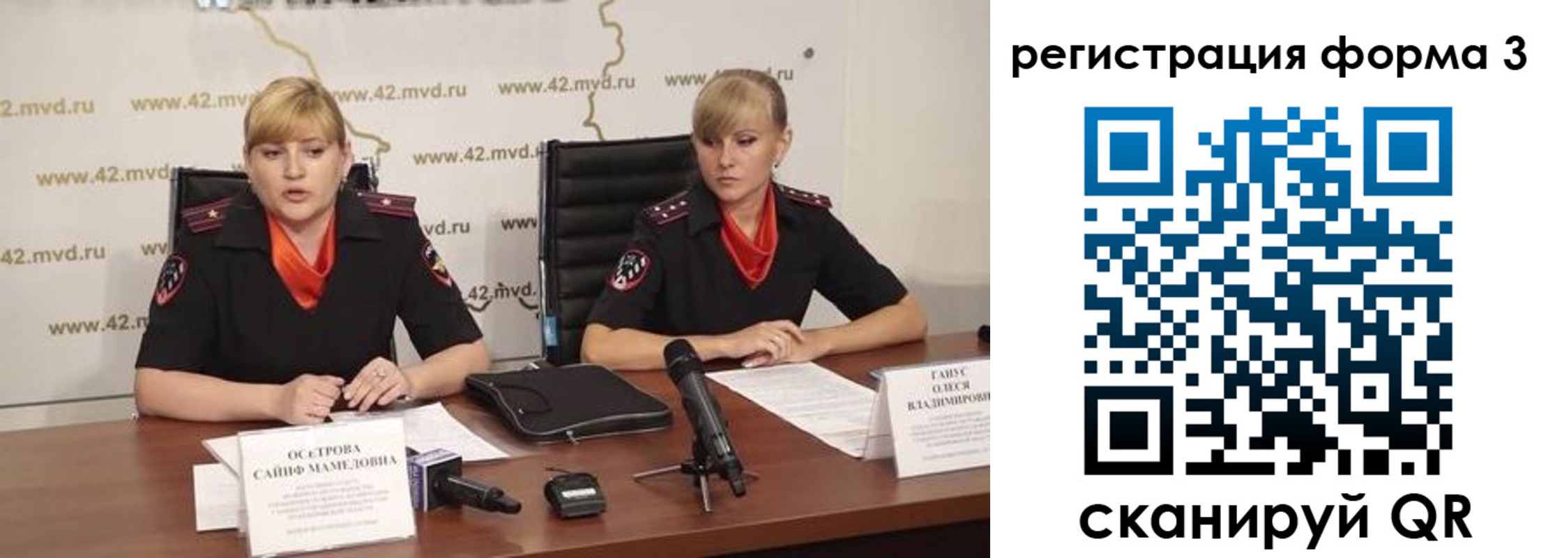 прописка ребенка в Махачкале