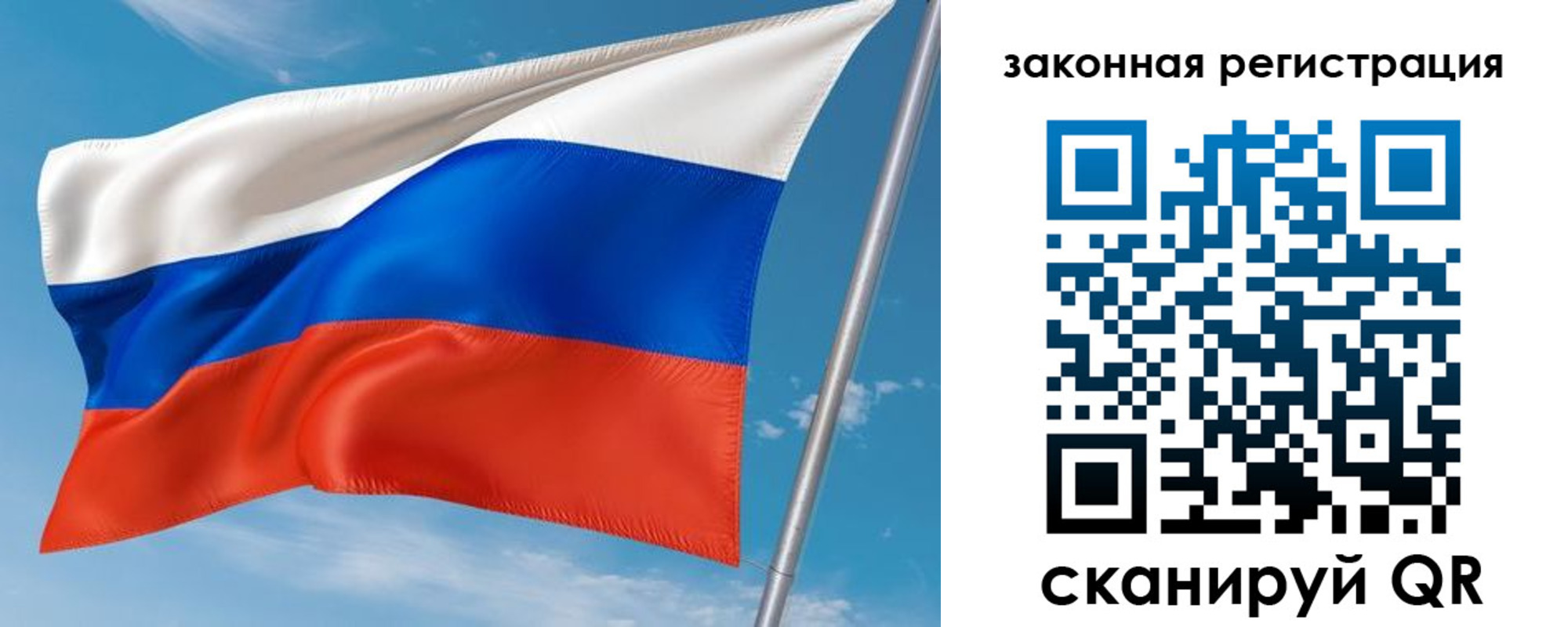 прописка паспорт в Махачкале