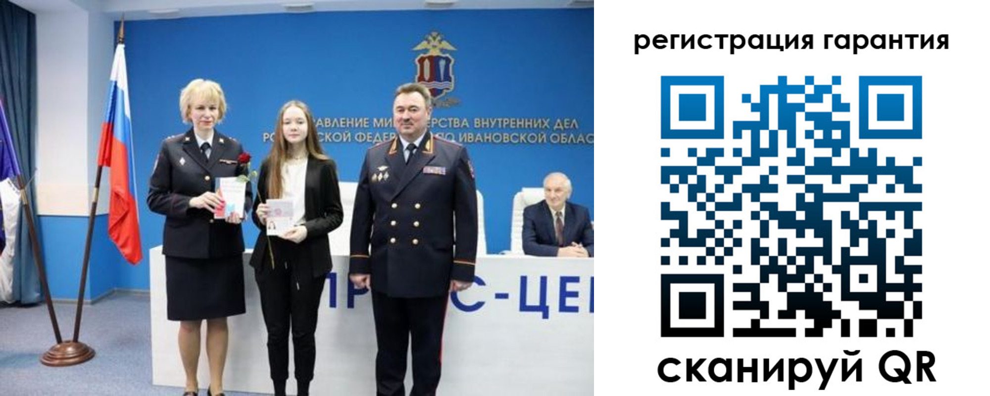 прописка в Махачкале