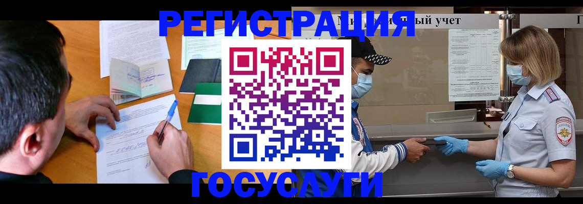 временная регистрация гарантия в Махачкале