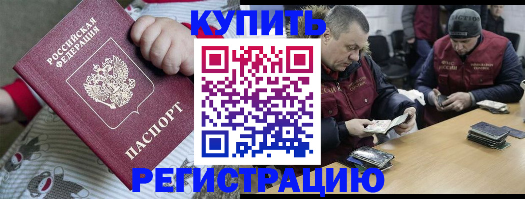 регистрация для школы в Махачкале